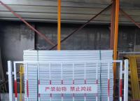 基坑護(hù)欄網(wǎng)最常見的規(guī)格？